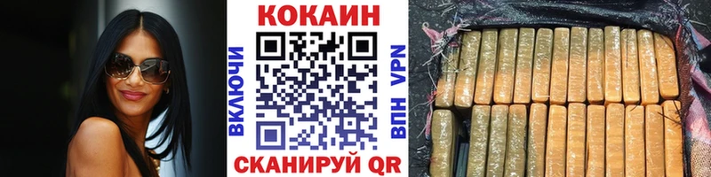 Купить закладку Марихуана  Лсд 25  ГАШИШ  Меф  Cocaine  Большой Камень