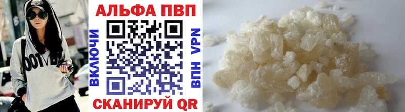 Купить  Большой Камень  А ПВП Crystall 