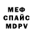 МЕТАДОН мёд M1B1 _