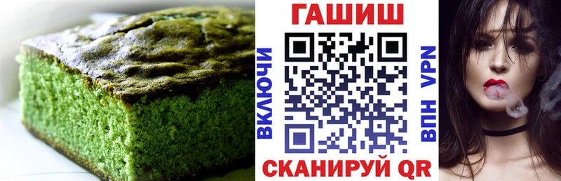 Печенье с ТГК конопля  Купить где  Большой Камень 