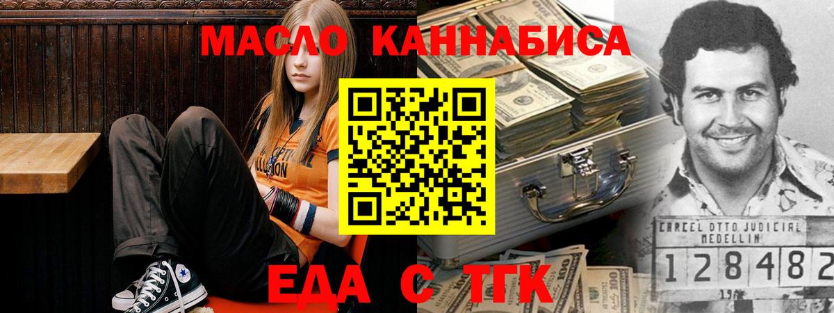 Canna-Cookies марихуана Большой Камень