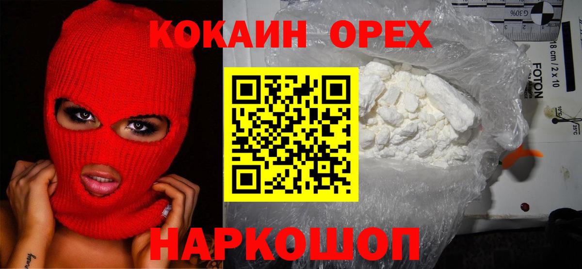 Бутират Большой Камень