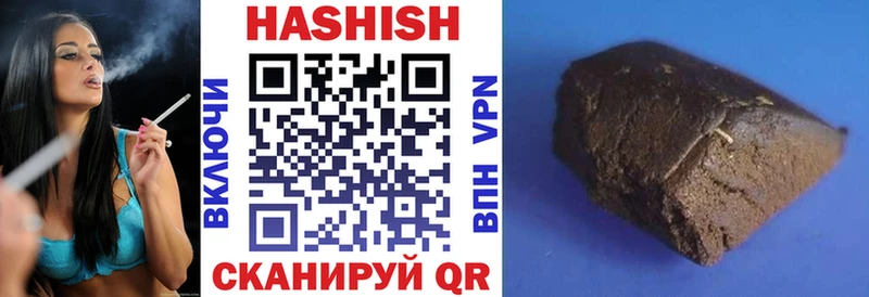 Гашиш убойный  Купить закладки  Большой Камень 