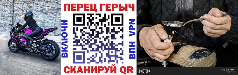 Купить  Большой Камень  Героин Афган 