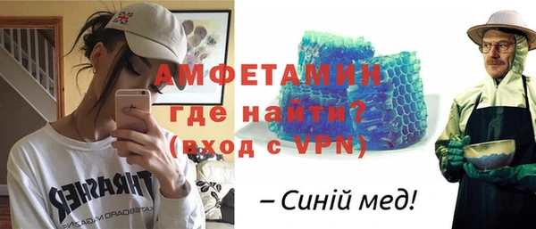 первитин Бронницы