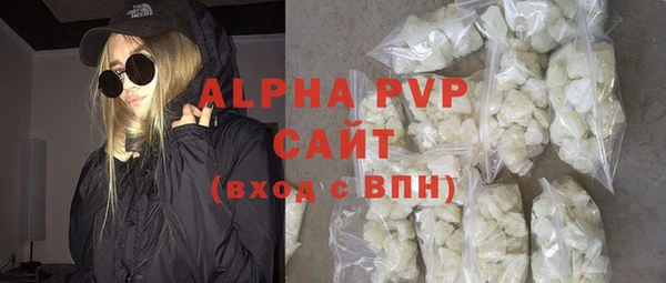 сатива Бугульма
