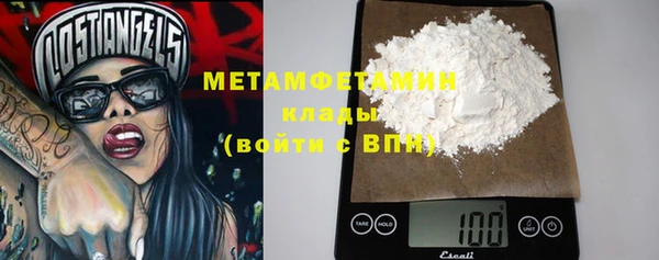 первитин Бронницы