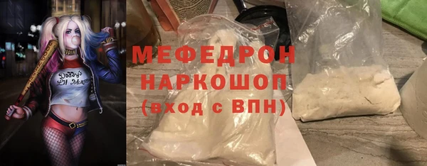 сатива Бугульма