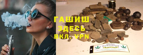 сатива Бугульма