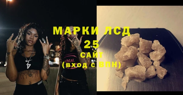 первитин Бронницы