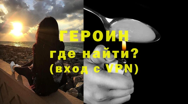тгк Орск