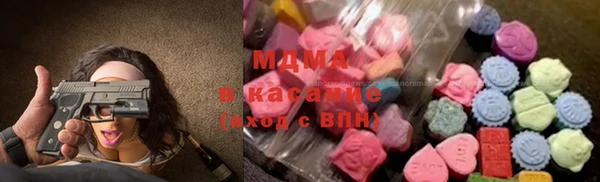 сатива Бугульма