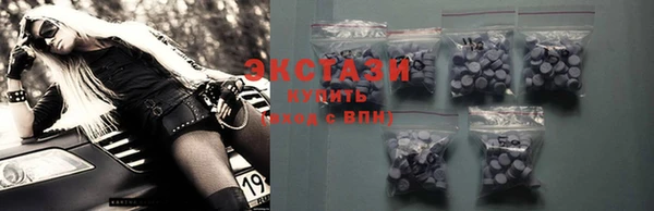 тгк Орск