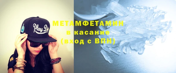 первитин Бронницы