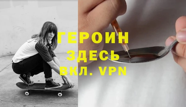 первитин Бронницы