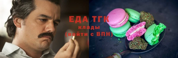 сатива Бугульма