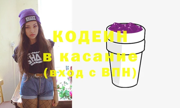 первитин Бронницы