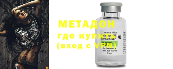 первитин Бронницы
