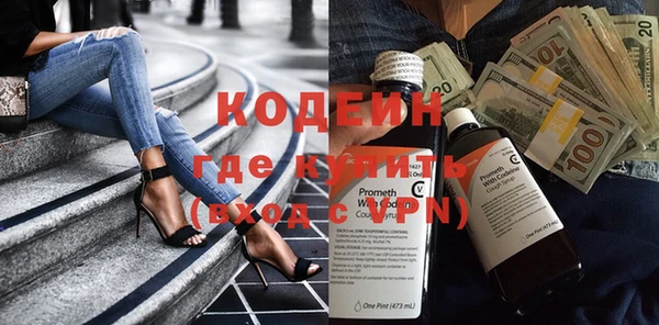 сатива Бугульма