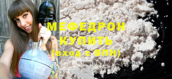 первитин Бронницы