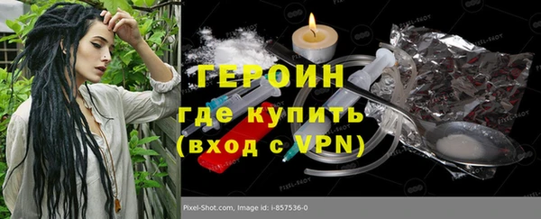 сатива Бугульма