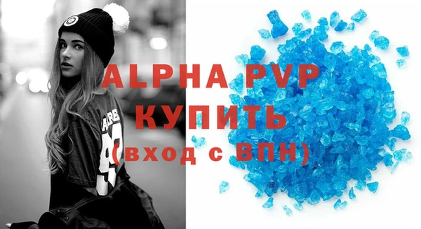 первитин Бронницы