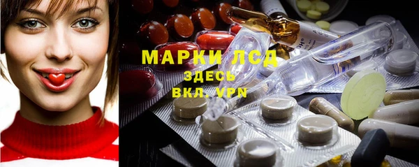 первитин Бронницы