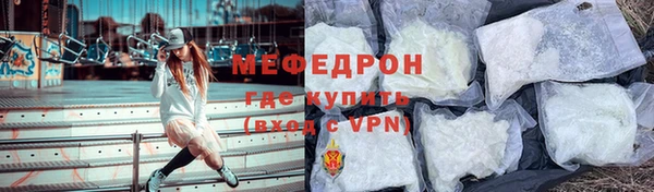 первитин Бронницы