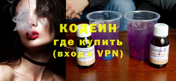 первитин Бронницы