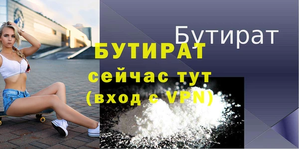 сатива Бугульма