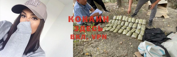 первитин Бронницы