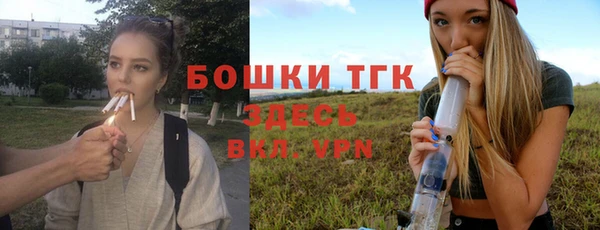 первитин Бронницы