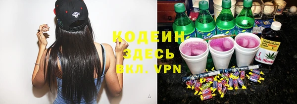 сатива Бугульма