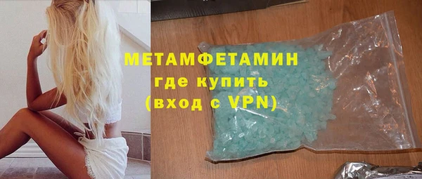 сатива Бугульма