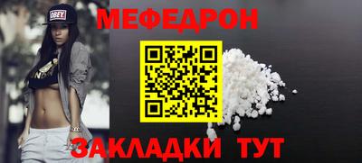 соль ск Таганрог