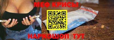 ГАЛЛЮЦИНОГЕННЫЕ ГРИБЫ Апшеронск