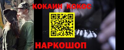 ГАЛЛЮЦИНОГЕННЫЕ ГРИБЫ Апшеронск