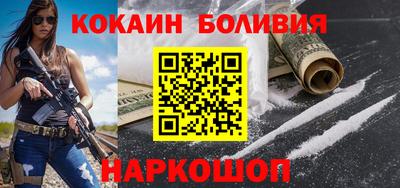 ГАЛЛЮЦИНОГЕННЫЕ ГРИБЫ Апшеронск