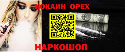 героин Тайшет