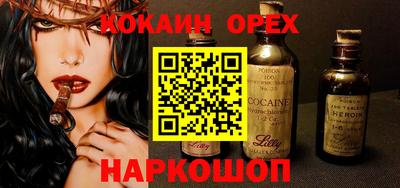 гидра Тавда