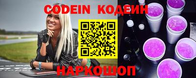 героин Тайшет