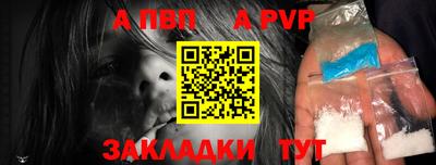гидра Тавда