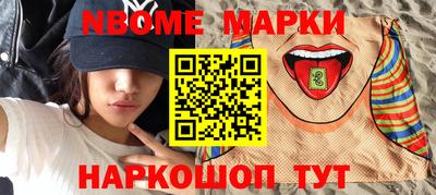 соль ск Таганрог