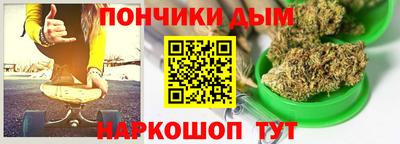 соль ск Таганрог