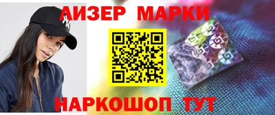 героин Тайшет