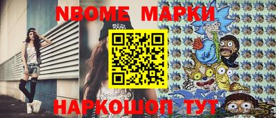 Альфа ПВП Апрелевка