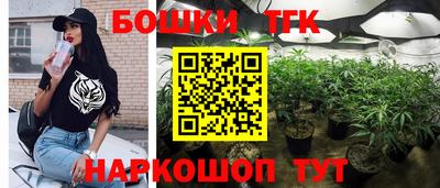 соль ск Таганрог