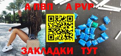 гидра Тавда