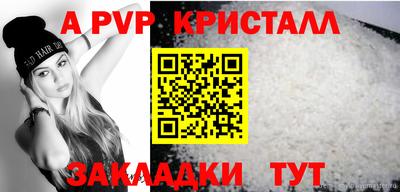 гидра Тавда
