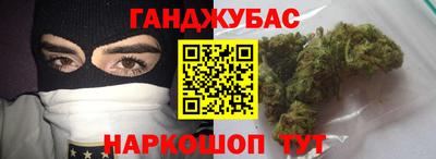 гидра Тавда